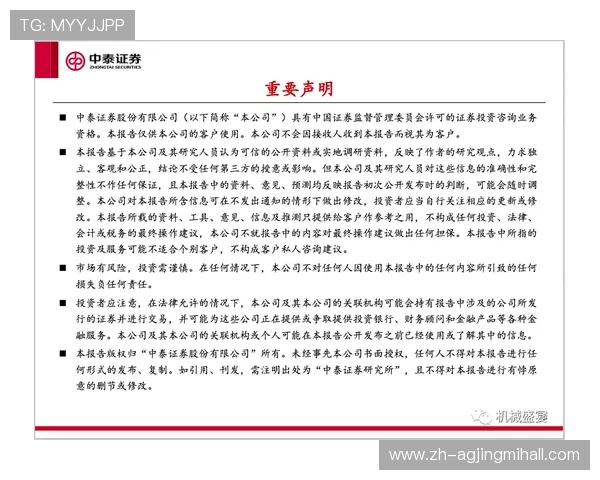bob真人会员登录入口安全保障措施详解，保障玩家个人信息与资金安全的实用指南