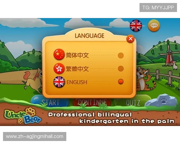 天博真人平台app下载最新版本，安全稳定的游戏下载指南与操作技巧