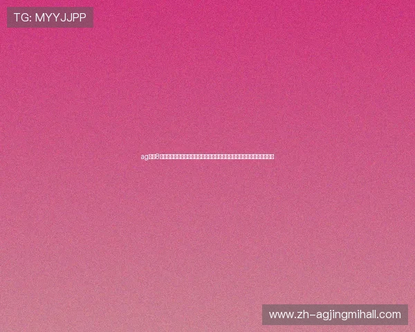 ag旗下8大官网发布世界杯赛场内幕报道，揭秘比赛背后的故事与场馆建设最新进展