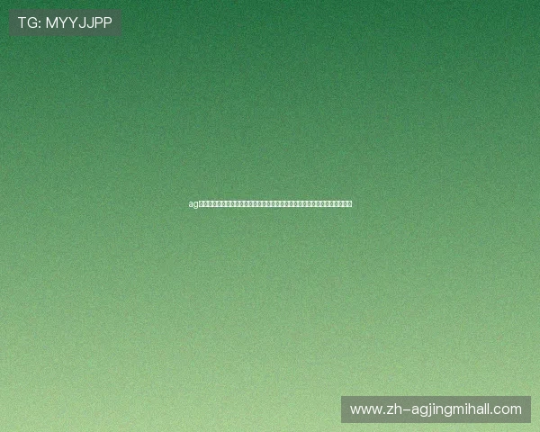 ag试玩网上体验安全性与隐私保护措施详解，确保玩家在试玩过程中的信息安全